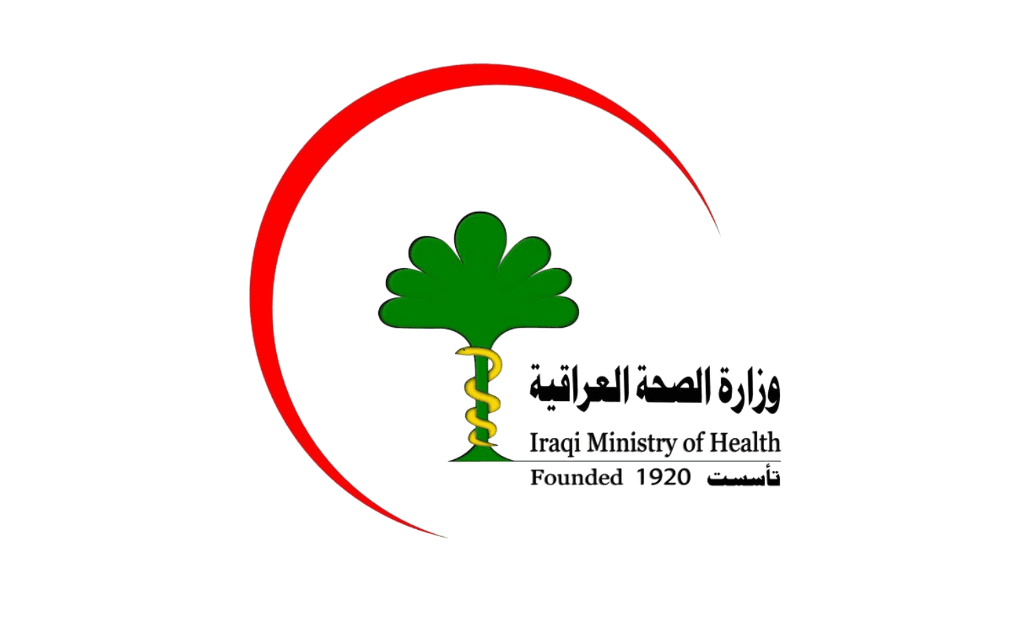 Ministry of Health, Iraq.png