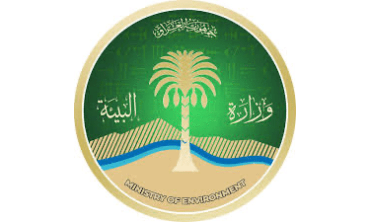 Ministry of Environment, Iraq.png